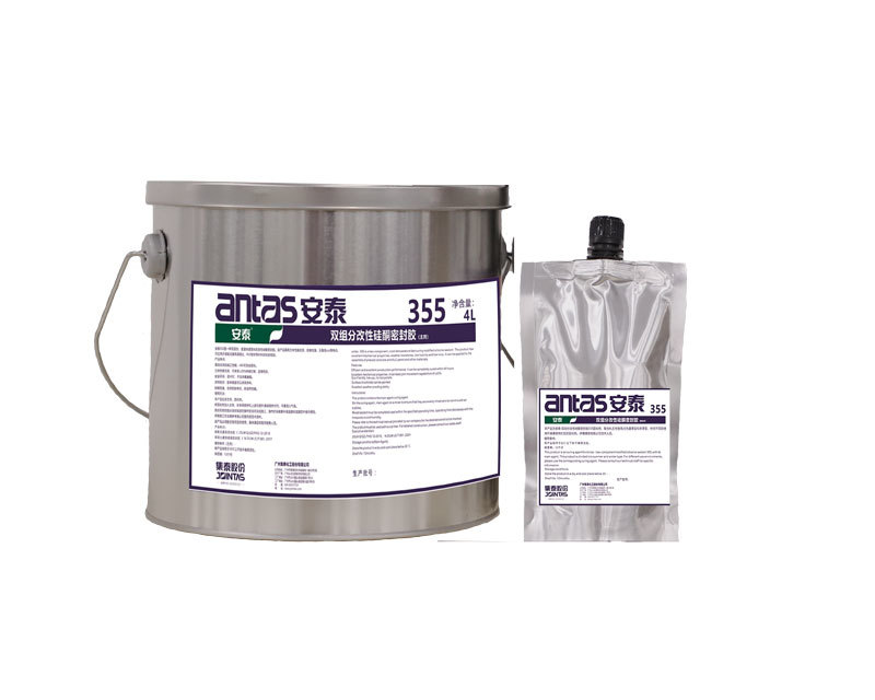 安(an)泰-雙組分(fēn)改性矽酮密封膠355