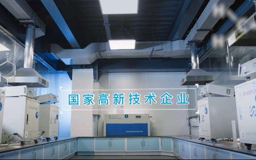 集(ji)泰股份宣傳(chuan)片