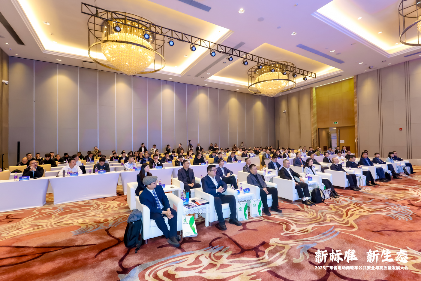 立足新(xin)标準 共築新(xin)生(sheng)态——2025廣(guang)東省電(dian)動(dòng)兩輪車(che)公(gōng)共安(an)全與高(gao)質(zhi)量髮(fa)展(zhan)大(da)會成(cheng)功召開