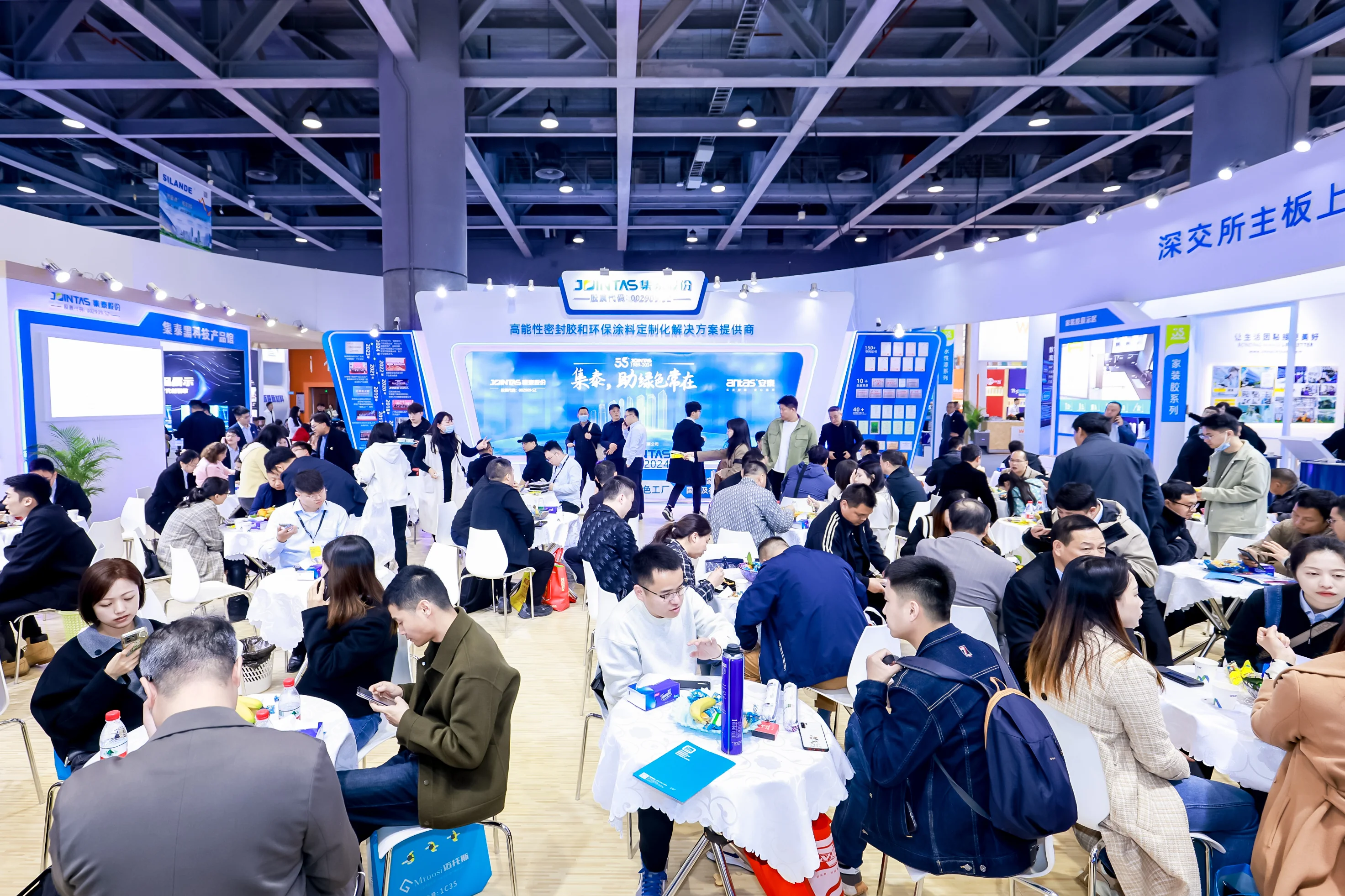 第30屆們(men)窗幕牆新(xin)産(chan)品(pin)博覽會