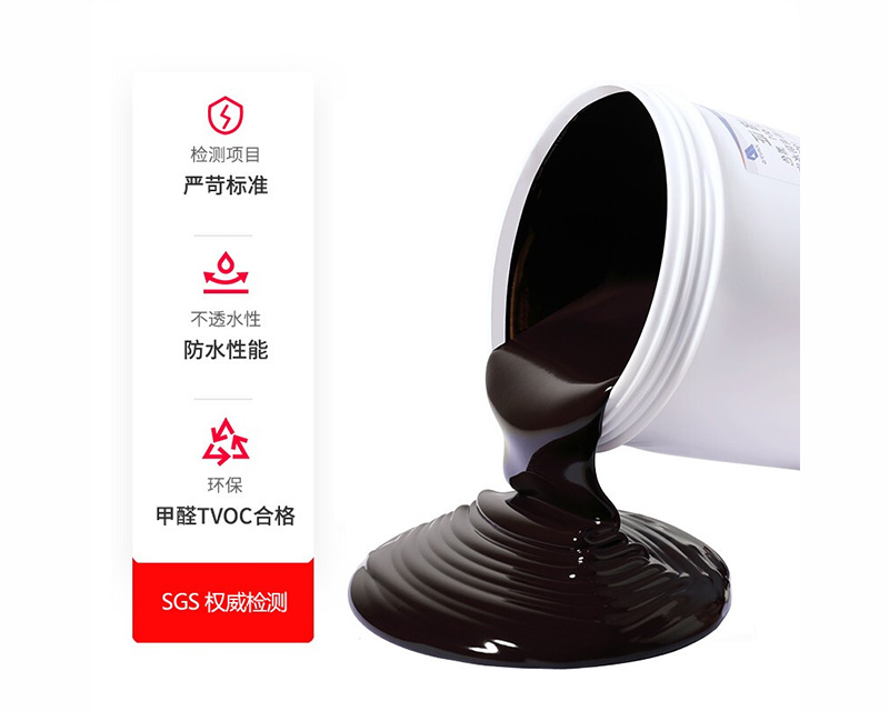 水性環保防水塗料