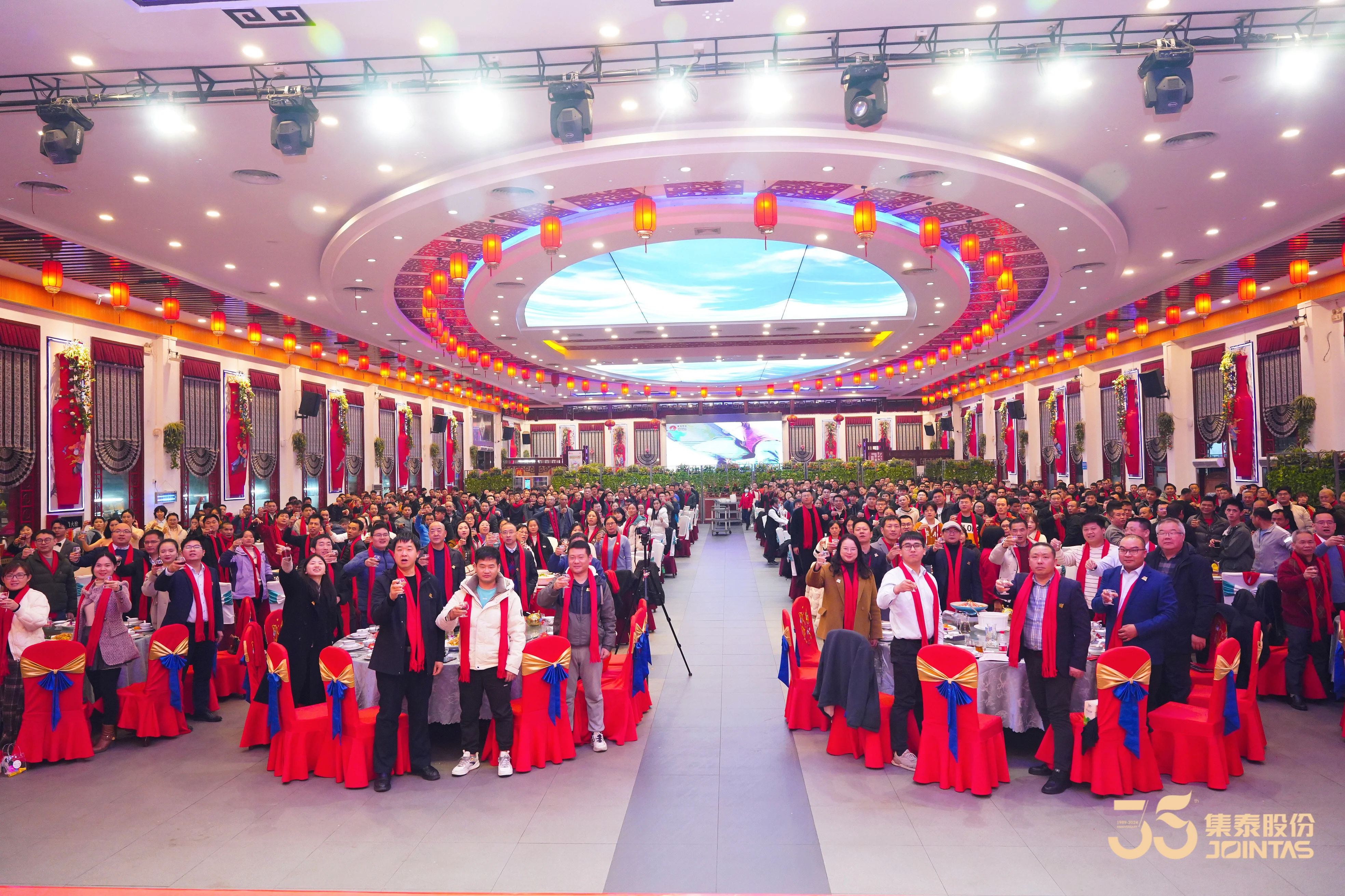 集(ji)泰股份35周年(nian)慶暨優(you)秀表彰典禮-從(cong)化兆舜專(zhuan)場(chang)