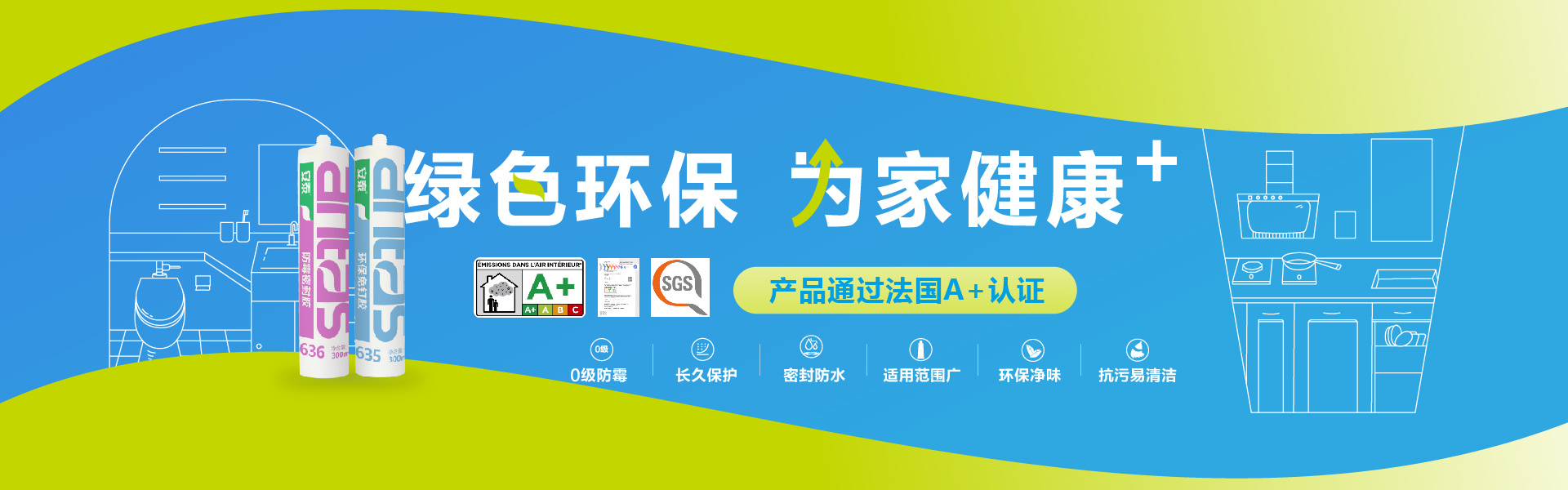 廣(guang)州集(ji)泰化工(gong)股份有(yǒu)限(xian)公(gōng)司